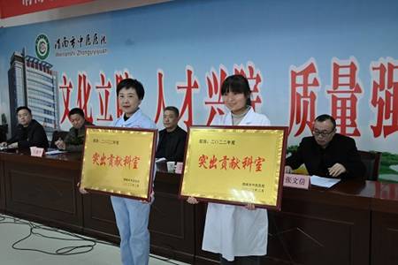 突出貢獻(xiàn)科室.JPG