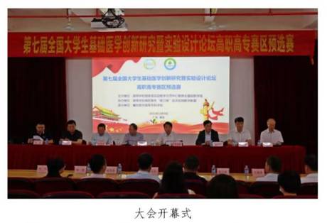 微信圖片_20211018140906